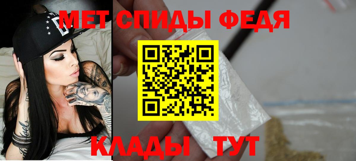 Amphetamine 98% Новодвинск