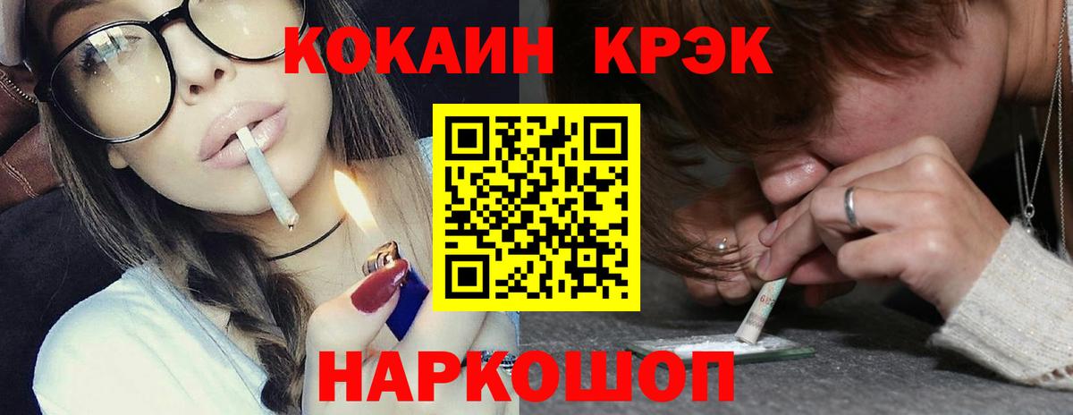 Кокаин Колумбийский Новодвинск