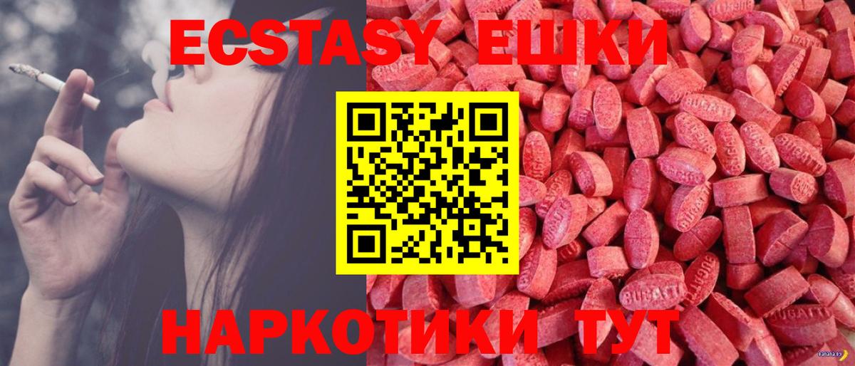 Новодвинск  Мефедрон кристаллы  КОКАИН  Codein  Вход с VPN  Гашиш  МАРИХУАНА  MDMA  Наркошоп 