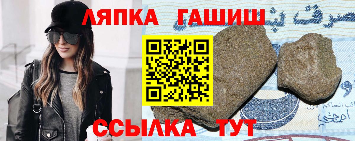 Новодвинск  Гашиш hashish  Вход с VPN  ГАШИШ гашик 