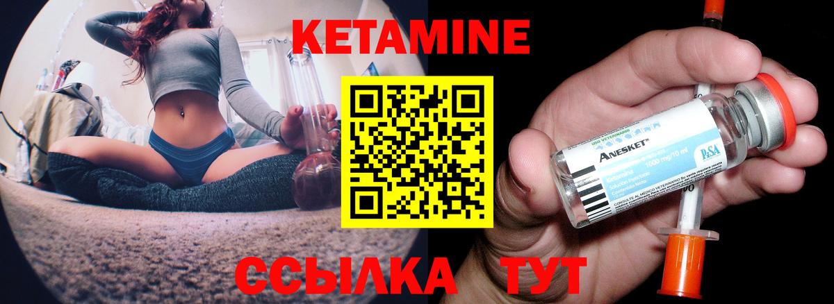 blacksprut зеркало  Кетамин ketamine  Вход с VPN  Новодвинск 