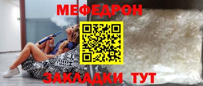 трава Пушкино