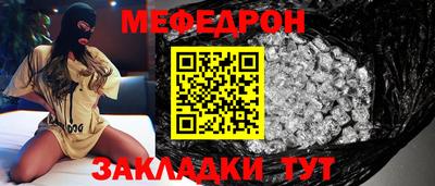 метамфетамин Пыть-Ях