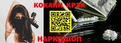 метамфетамин Пыть-Ях