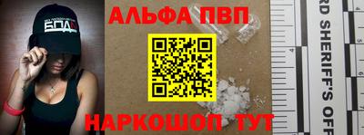 метамфетамин Пыть-Ях