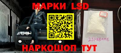 наркотики Пугачёв