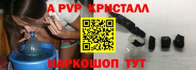 метамфетамин Пыть-Ях