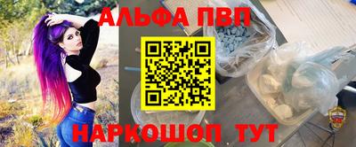 метамфетамин Пыть-Ях