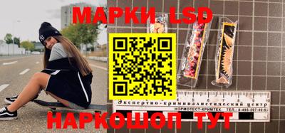 метамфетамин Пыть-Ях