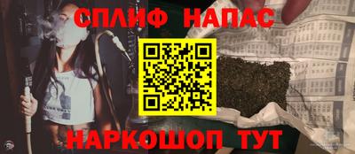 метамфетамин Пыть-Ях