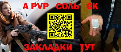 трава Пушкино