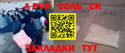 наркотики Пугачёв
