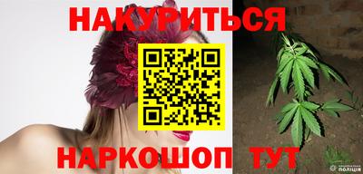 наркотики Пугачёв