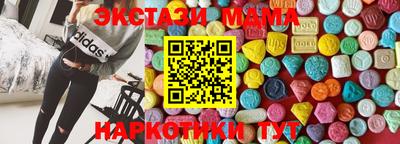 метамфетамин Пыть-Ях