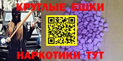 метамфетамин Пыть-Ях