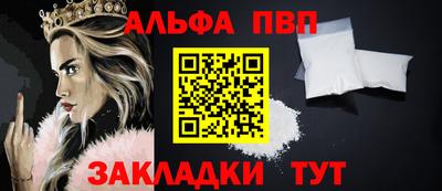 метамфетамин Пыть-Ях
