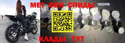 трава Пушкино