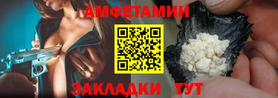 трава Пушкино