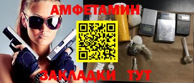 метамфетамин Пыть-Ях