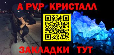 наркотики Пугачёв
