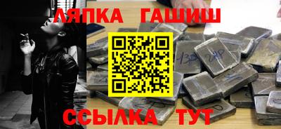 метамфетамин Пыть-Ях
