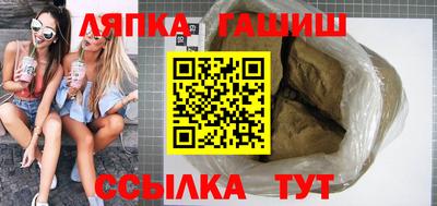 трава Пушкино