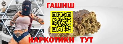 метамфетамин Пыть-Ях