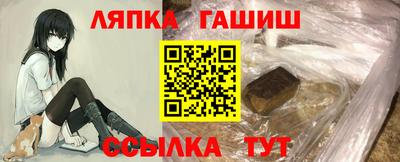 метамфетамин Пыть-Ях