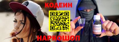 наркотики Пугачёв