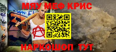 наркотики Пугачёв