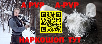 трава Пушкино