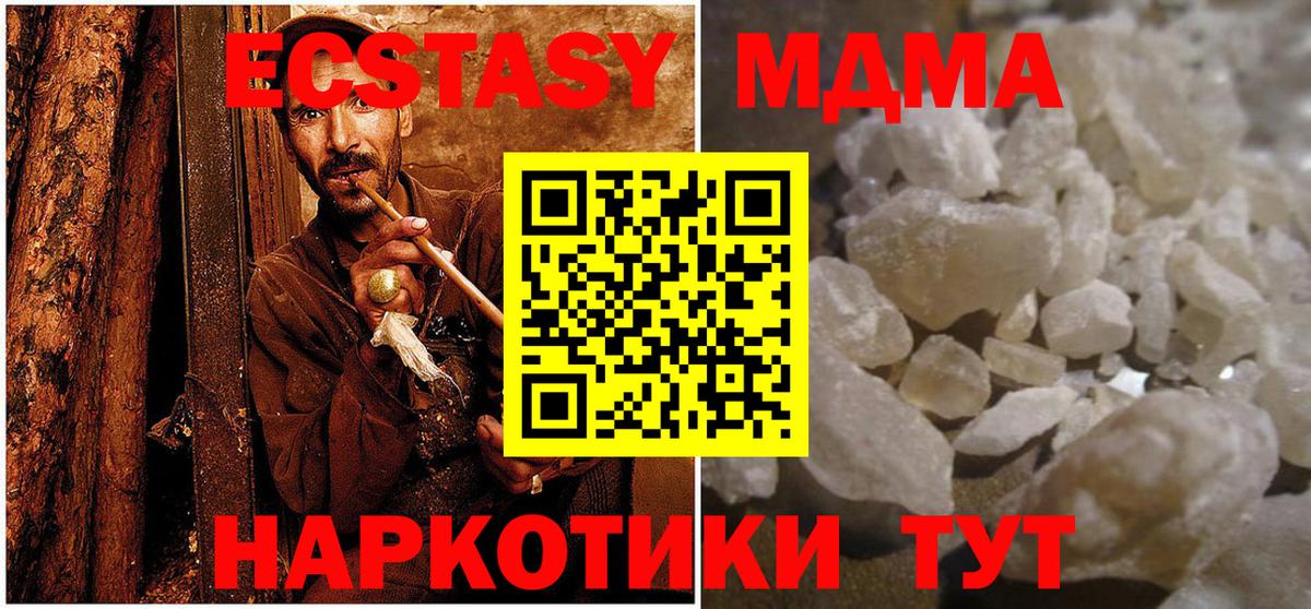 Альфа ПВП Новодвинск