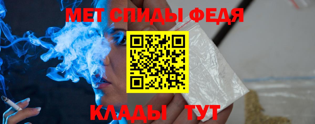 Первитин витя  Вход с VPN  Новодвинск 