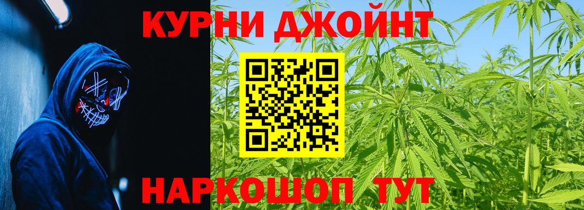 Марихуана тримм  Марихуана сатива  Новодвинск  Вход с VPN 